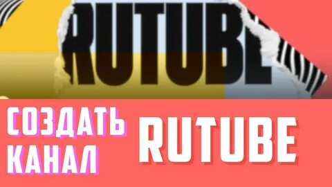 Download from rutube