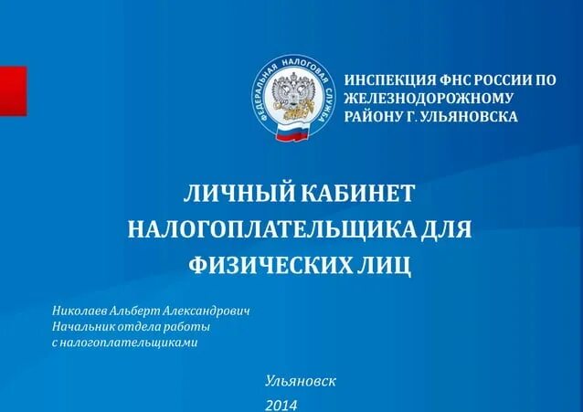 Федеральная налоговая служба административный регламент. Блок-схема исполнения государственной функции. Регламент фнс россии. Регламент федеральной налоговой службы. Отказ в принятии декларации.