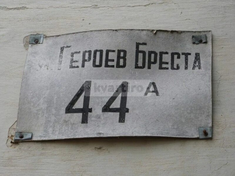 Героев Бреста 44 Севастополь. Улица героев Бреста 44 а. Героев Бреста 21 Севастополь. Севастополь героев Бреста 1 на карте. 1а 44