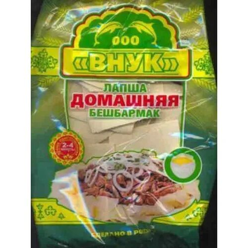 Бешбармак в пятерочке. Лапша бешбармачная. лапша для бешбармака. пластины для бешбармака. листы для бешбармака.