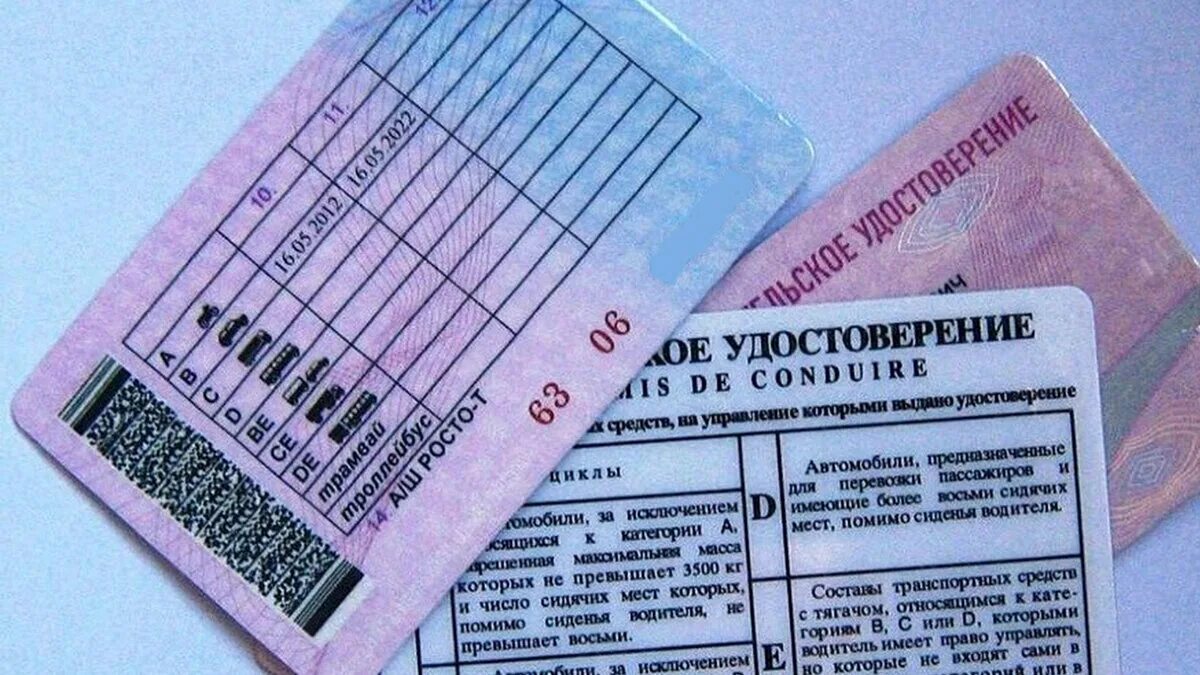 Нужно сдавать экзамен при замене водительского удостоверения. Выдача водительского удостоверения.