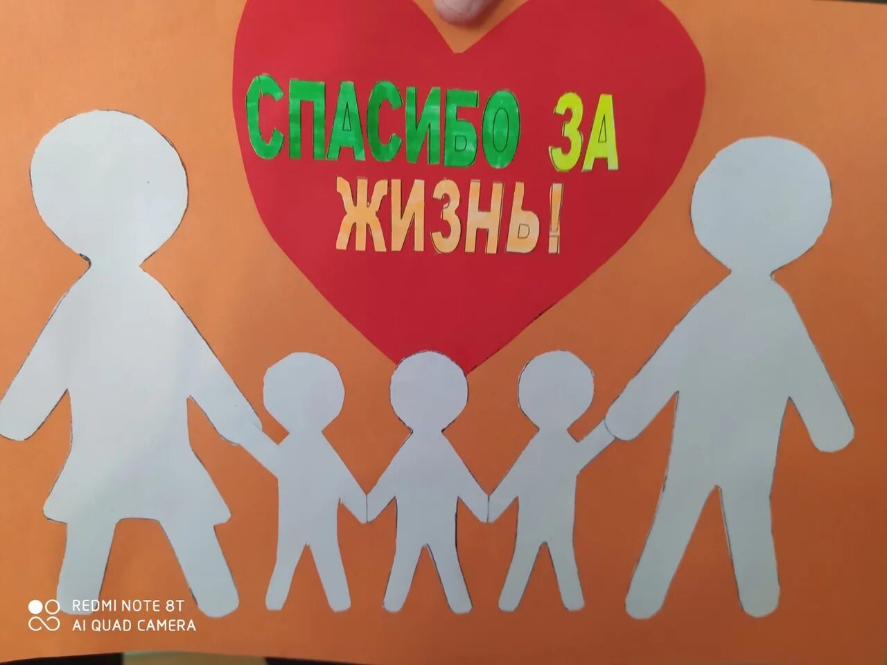 Спасибо за жизнь 2025 праздник благодарности. 22 декабря день благодарности родителям. праздник благодарности родителям спасибо за жизнь 2025.