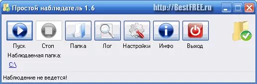 Программа наблюдатель сегодня. Программа наблюдатель сегодня