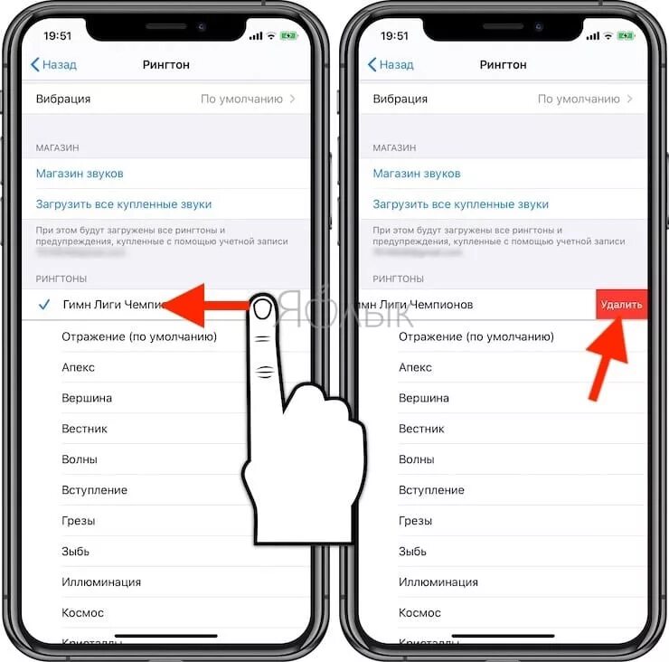 Звук айфона сохранить. Как убрать рингтоны с айфона. Как удалить рингтон. Как удалить мелодию звонка. Как удалить рингтон с телефона.