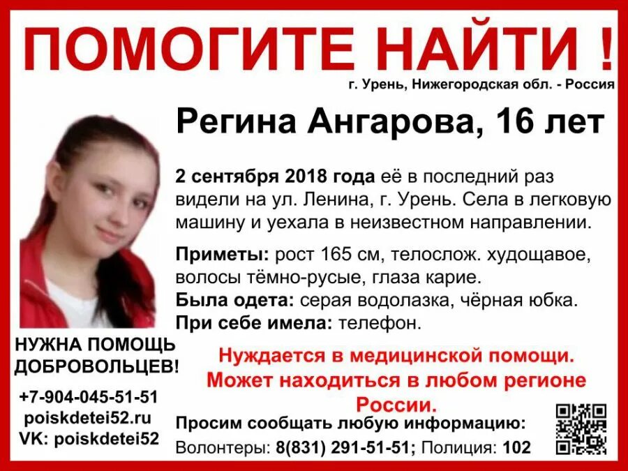 Урень улица ленина 95. Починковская больница нижегородская область. Нижегородская область город бор поселок неклюдово. Музей города урень нижегородской. Центральная районная больница г.