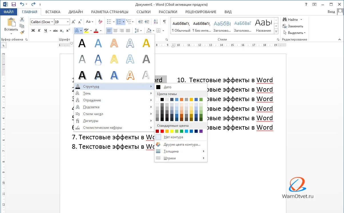 Как в экселе преобразовать текст в число. Как преобразовать данные в число в экселе. Преобразовать ячейку в число excel. Как в эксель преобразовать в число. Сохранено как текст преобразовать.