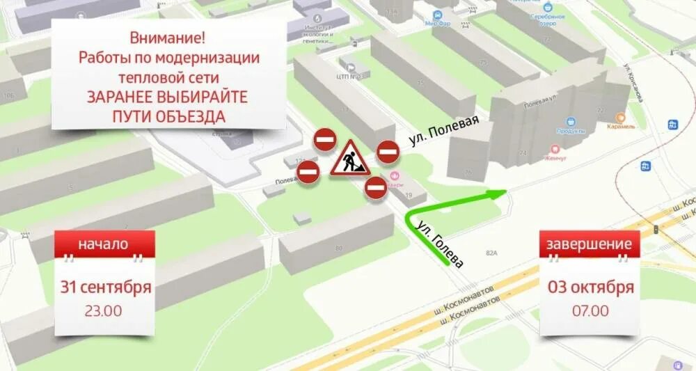 Проезд в перми детям. Проезд в перми детям
