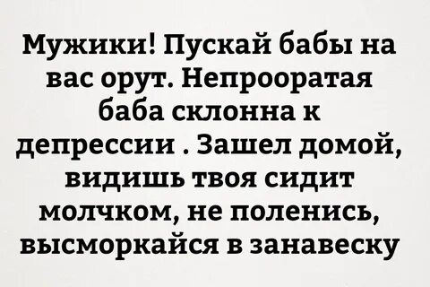 Почему пускать полезно