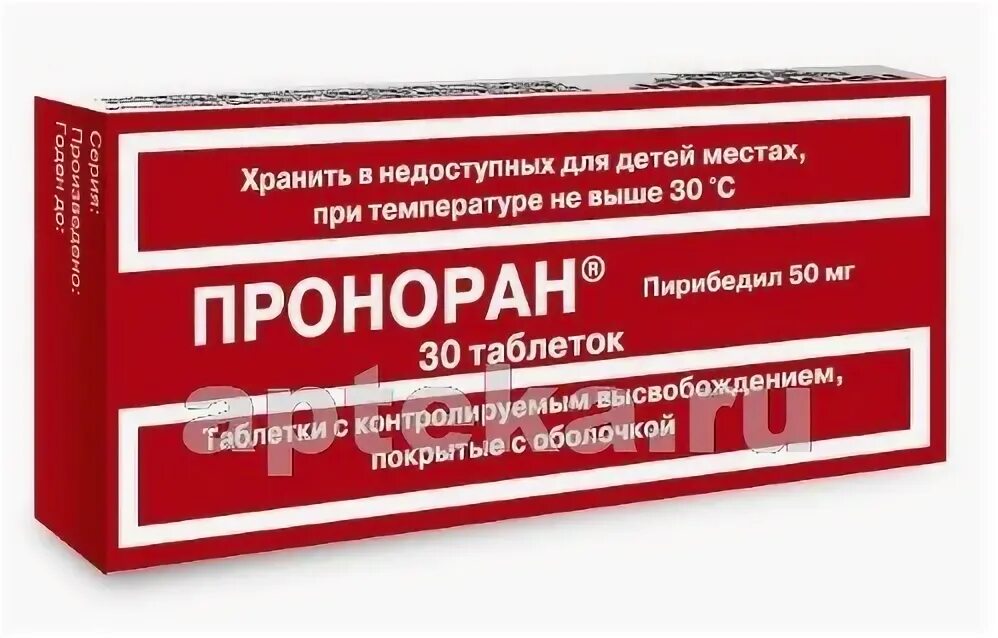Таблетки от тремора список. Проноран. таблетки от тремора. проноран форма выпуска. тремор рук препараты.