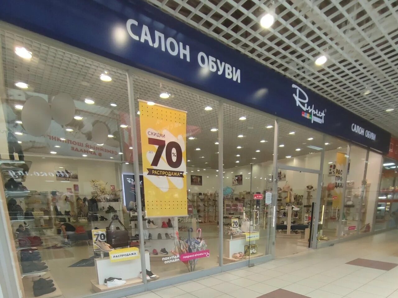 воронеж героев сибиряков 65а. армада воронеж. армада воронеж торговый центр магазины dns. воронеж, ул. аптека алоэ воронеж героев сибиряков 65а.