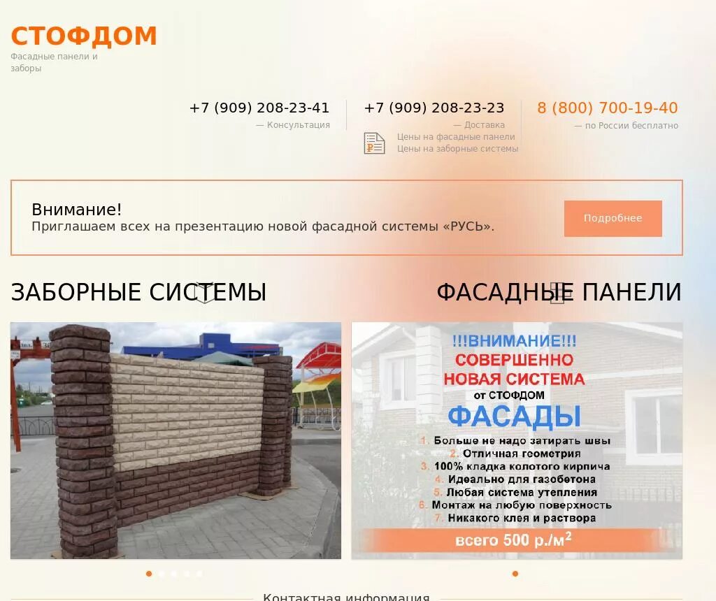 Картинки МАГАЗИН ПАРУС СТАРЫЙ ОСКОЛ
