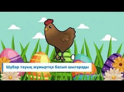 Мүше мүшеге жақпа сипады