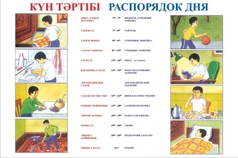 Желіде қытайлық әйелді сиқырлау