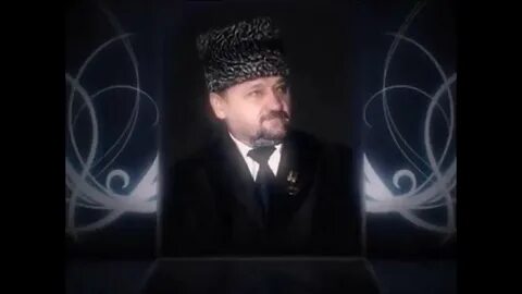 Ахмат хаджи абдулхамидовича кадырова