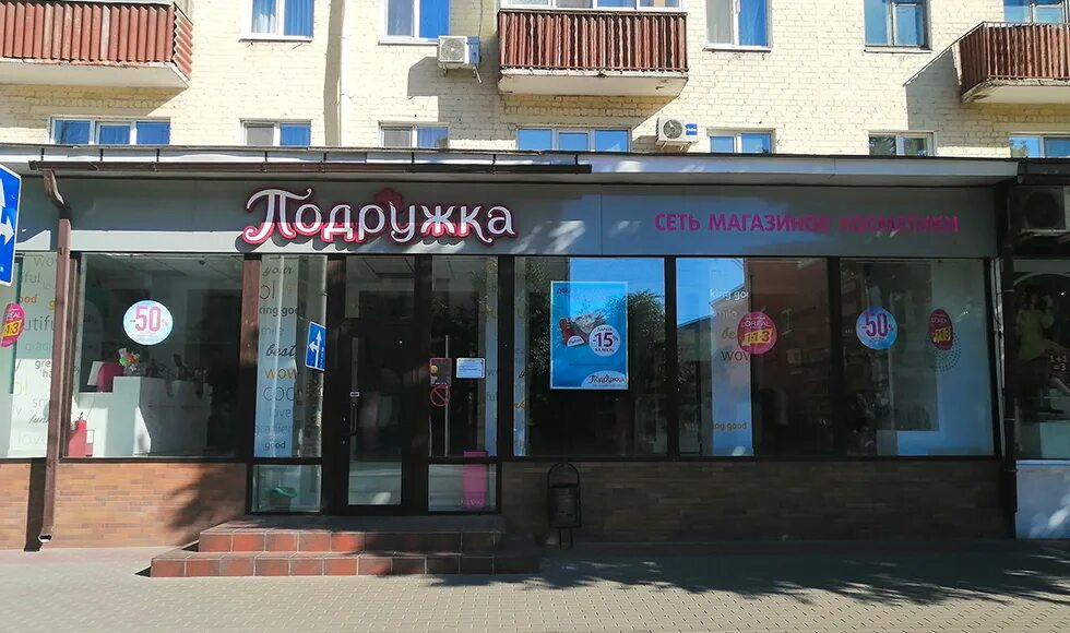 Таможня дает добро, + 7 495 663-83-24, 3 этаж, ТРЦ "Райкин плаза", Шереметьевска