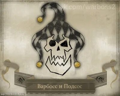 Роблокс музыка король и шут