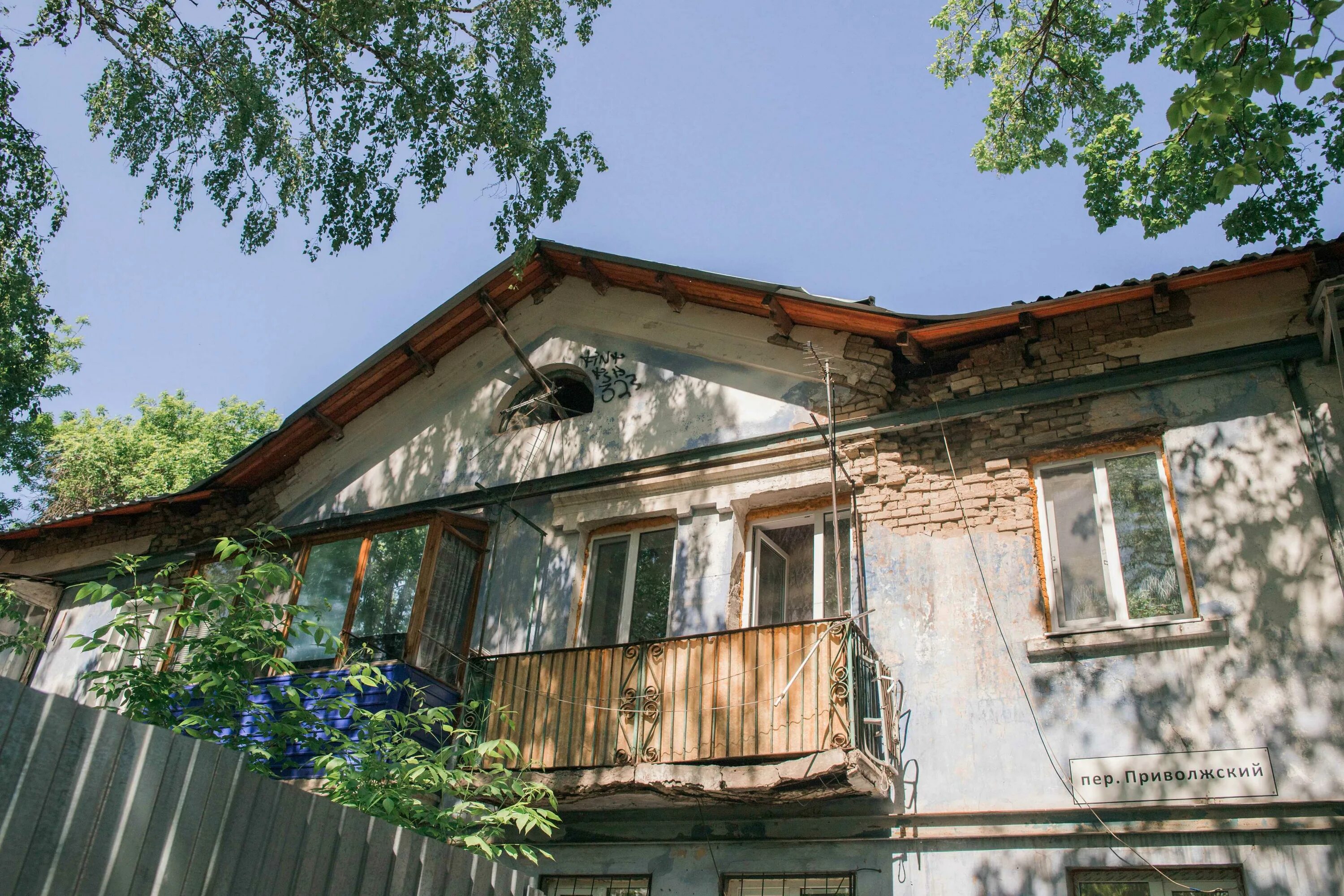 Приволжский переулок