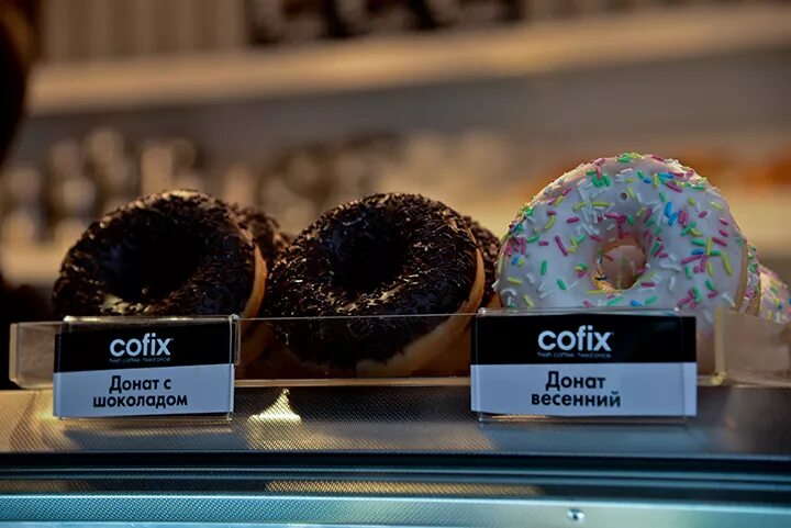 Пончики Cofix. Пончик кофикс. Кофикс донат. Кофикс Десерты. Донаты матч