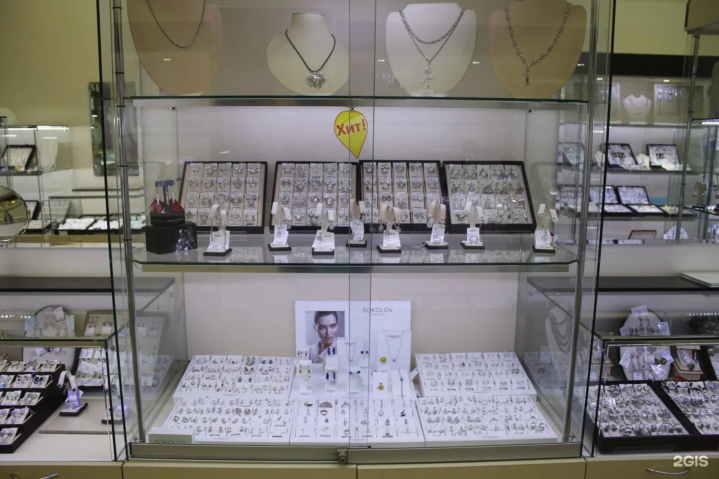 эксклюзив ювелирка казань. ювелирные изделия казань. сеть ювелирных интернет магазинов. ювелир казань фучика. Goldens казань.