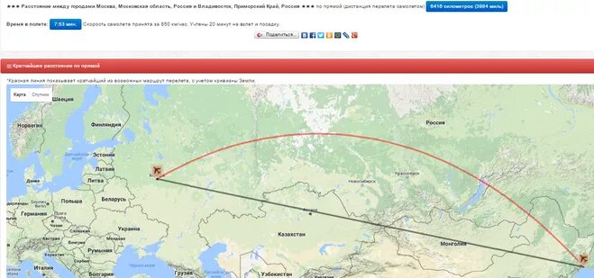 Владивосток сколько часов на самолет. От Москвы до Владивостока. Москва Владивосток расстояние. Москва-Владивосток авиа маршрут. Расстояние между Москвой и Владивостоком.