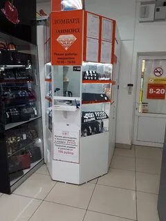Ремонт телефонов орск