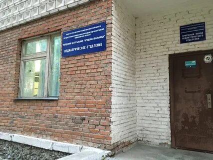 Бердск 7