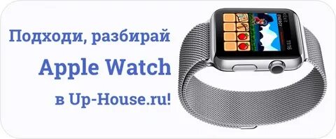 Подойдешь разбор