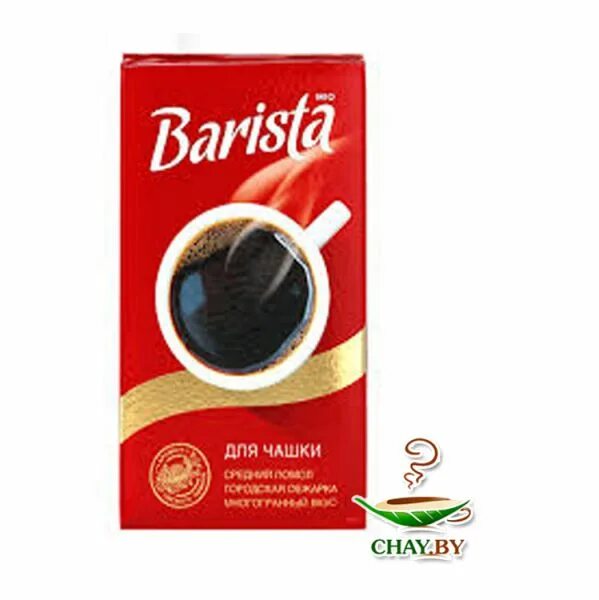 Кофе бариста песня. Кофе молотый Barista mio 250гр для чашки. Кофе Barista mio для чашки молотый 250г. Arabica Barista для чашки 100. Кофе бариста Мио заварной.