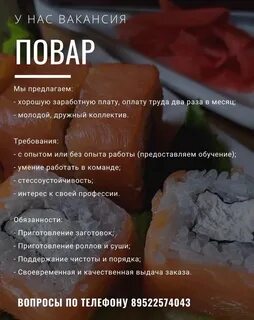 Планета суши котлас