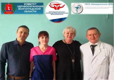 Телефон 12 больницы волгоград