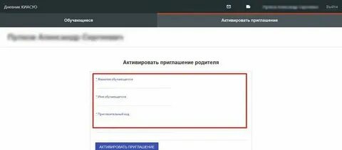 Kiasuo электронный дневник войти