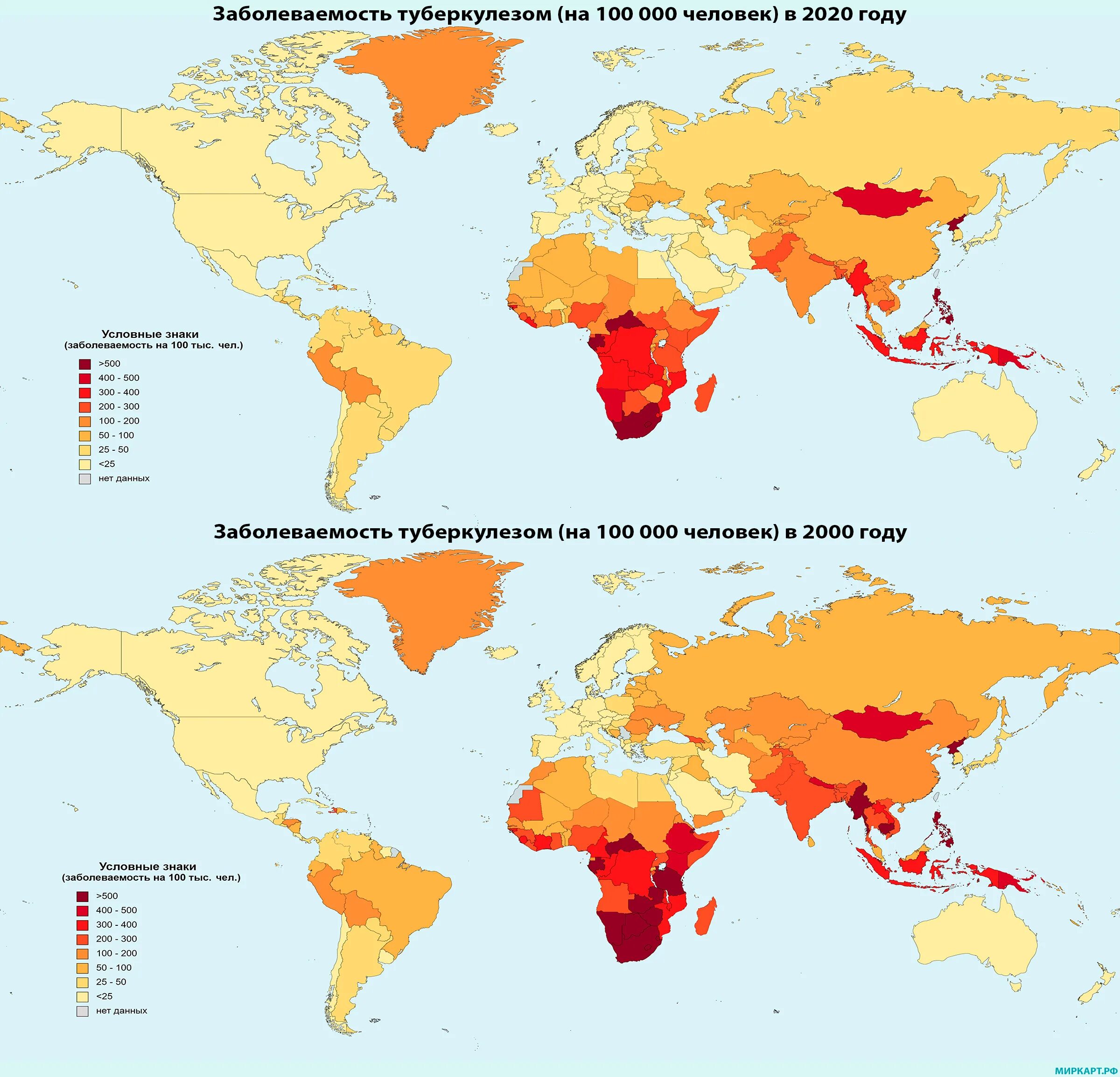 Распространенность туберкулеза в мире на 2021. Заболеваемость туберкулезом. Распространенность туберкулёза в мире по странам. Карта заболеваемости туберкулезом. Туберкулез в европе