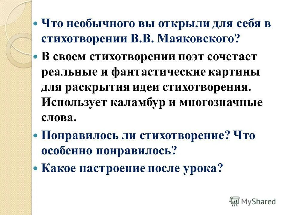 Анализы на дачу. Анализы на дачу. Анализы на дачу. Анализы на дачу. Анализы на дачу.