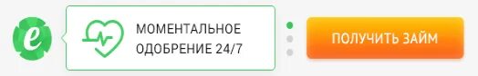 Капуста кредит. ЕКАПУСТА. Заявка на займ ЕКАПУСТА. Займы на карту картинки. Заявка на займ ЕКАПУСТА В руках.