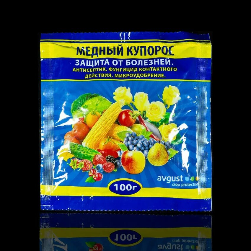 Медный купорос садовый. Avgust медный купорос 100 г. Фунгицид медный купорос 100г. Медный купорос 100 гр август. Медный купорос 100гр август х150.