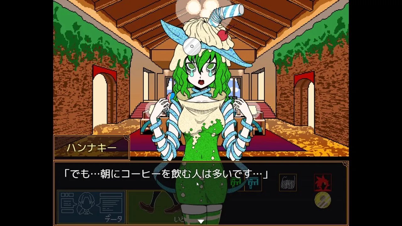 Юттд 3 глава 2. No more heroes 3 midori. Yttd вики. Гин юттд. Юттд 3 глава 2.