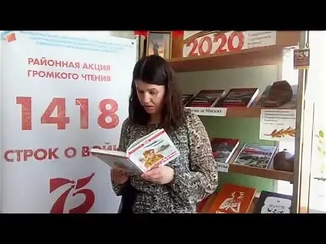 Каменская библиотека воронежской. Новикова чтение.