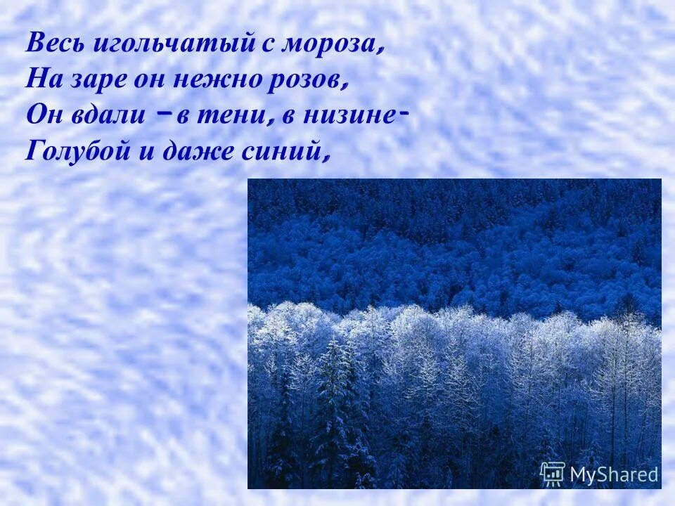 сочинение снежинка 2 класс