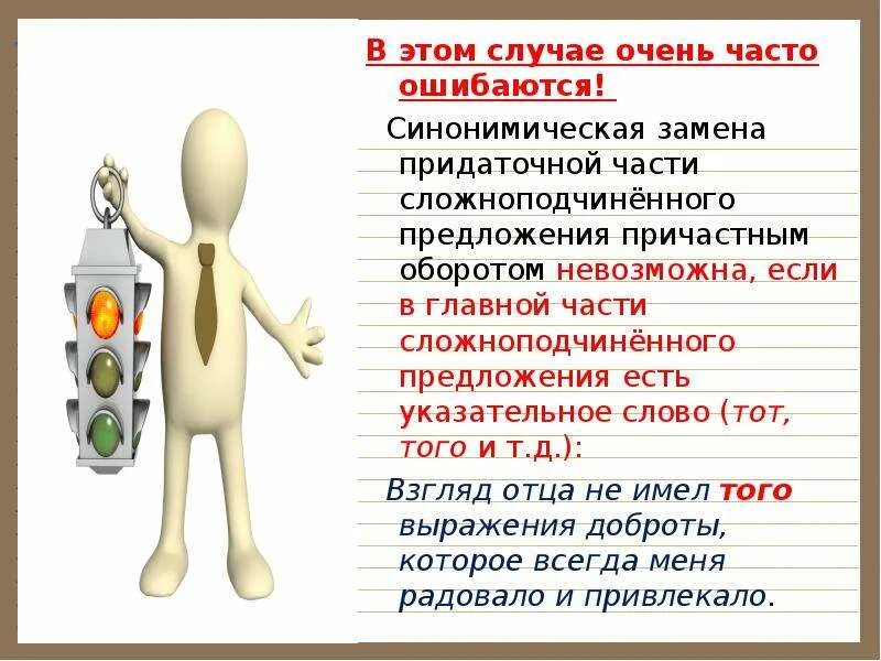В этом случае всегда