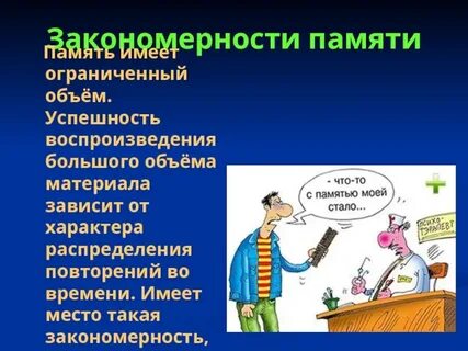 Материалы имеющие память