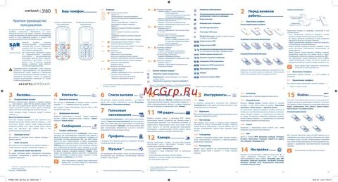 D d инструкция на русском