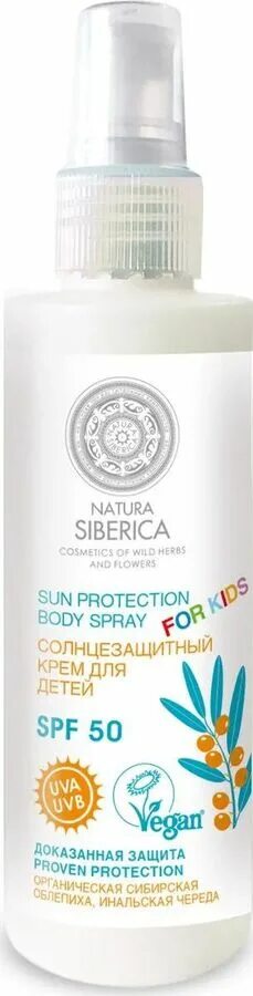 Natura Siberica / Sun / солнцезащитный крем для детей SPF 50, 150 мл. Натура Сиберика крем солнцезащитный с СПФ 50. Натура Сиберика спрей для детей 50 СПФ. Натура Сиберика СПФ 50 крем для лица. Natura siberica spf