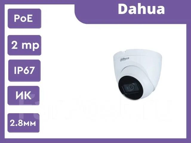 Ipc hdw2230tp as 0280b s2. Hdw2230tp. ipc hdw2230tp. dh-ipc-hdw2230tp-as-0280b.