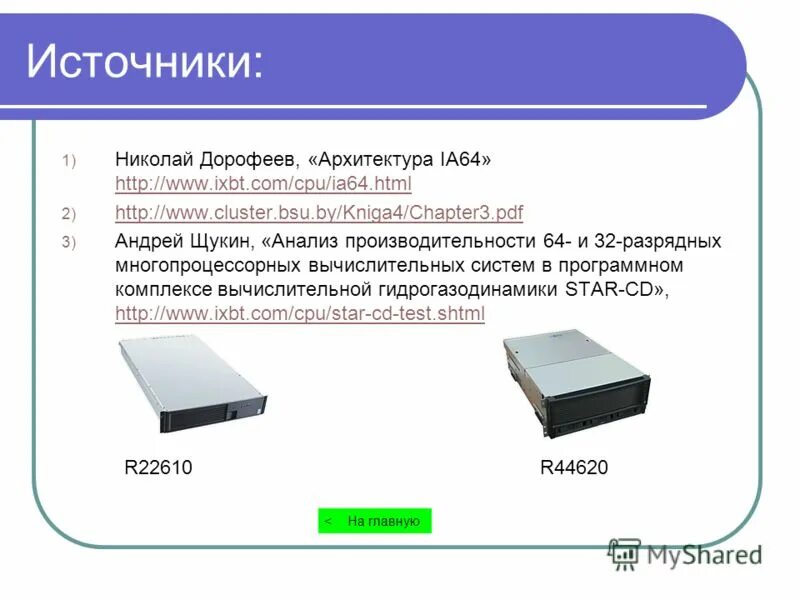 Net framework 4. Для этой программы установки требуется платформа ia64. Установить программу c. 2 не поддерживается этой операционной системой windows 10. Для этой программы установки требуется платформа ia64.