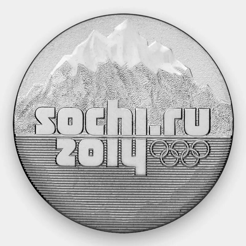 Монета 25 рублей Сочи. Олимпийские монеты Сочи 2014.