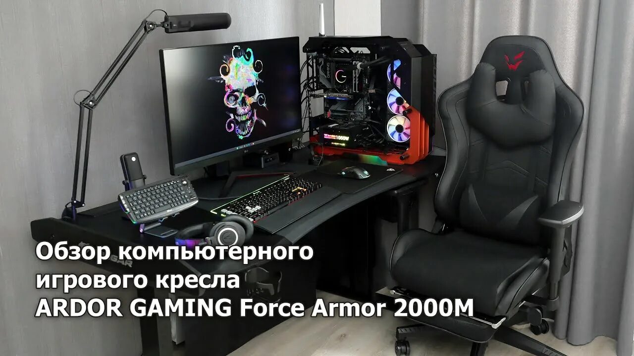 Игровое кресло ardor gaming force. Кресла zet Armor 2000k. Кресло zet Gaming Force Armor 2000m. Кресло Ардор гейминг игровое. Игровое кресло Ардор гейминг Форс.