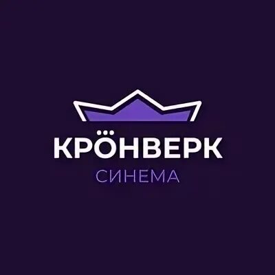 Кронверк облака расписание. Кронверк Синема. Кронверк Синема логотип. Кронверк Синема Семеновский зал. Кронверк Синема Сыктывкар.