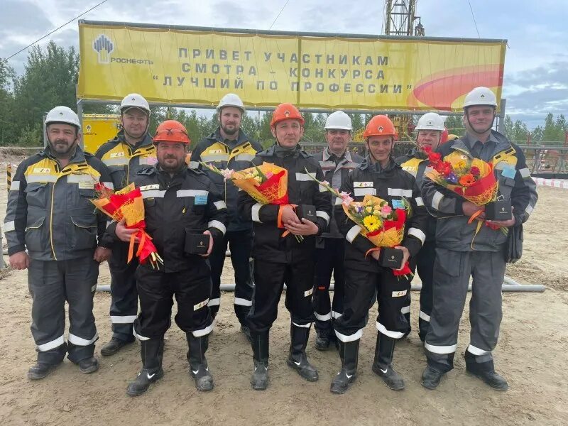 Нефтяник. Рн-сервис усинск. Рн-бурение нижневартовск руководитель филиала. Рн сервис крс. Рн сервис.