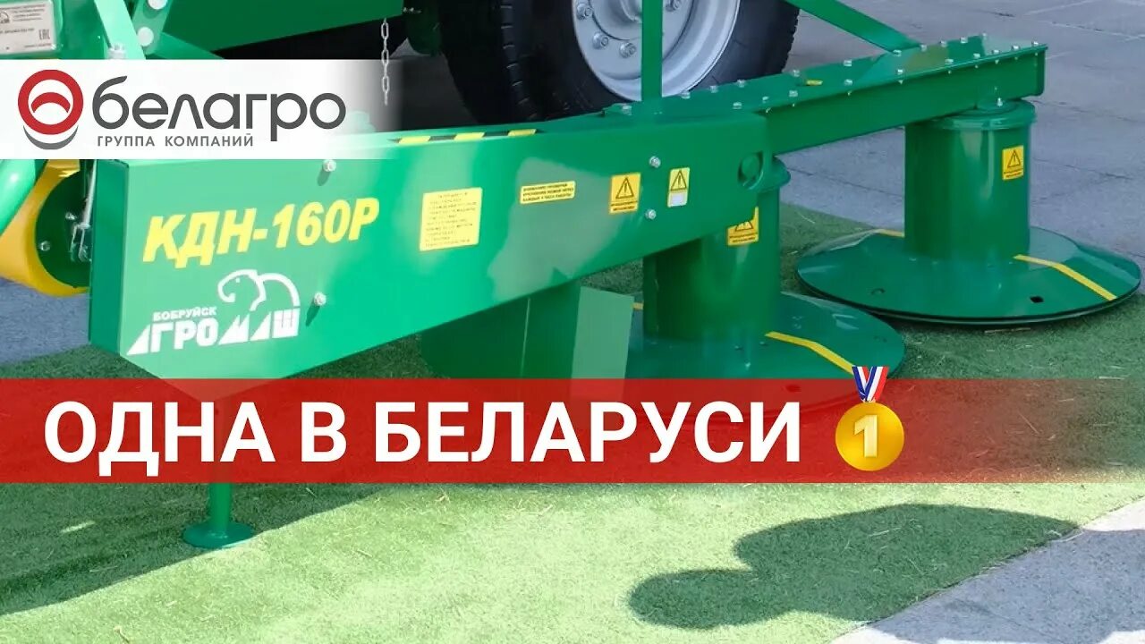 Косилка кдн бобруйск. Кдн-210 косилка дисковая навесная. косилка кдн. косилка бобруйская кдн-210. косилка цепная optimal m 160..