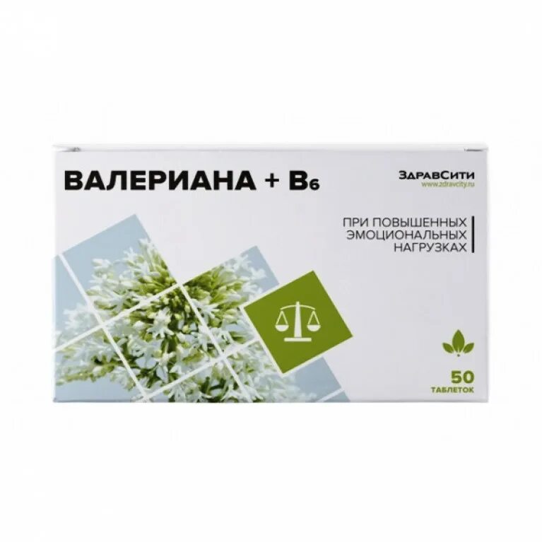 Валерьянка витамины. Валериана+в6* (таб. №50). Валерианы экстракт+в6 таб. №50 Внешторг Фарма ООО. Валериана ЗДРАВСИТИ. Валериана витамин в6 Внешторг Фарма.